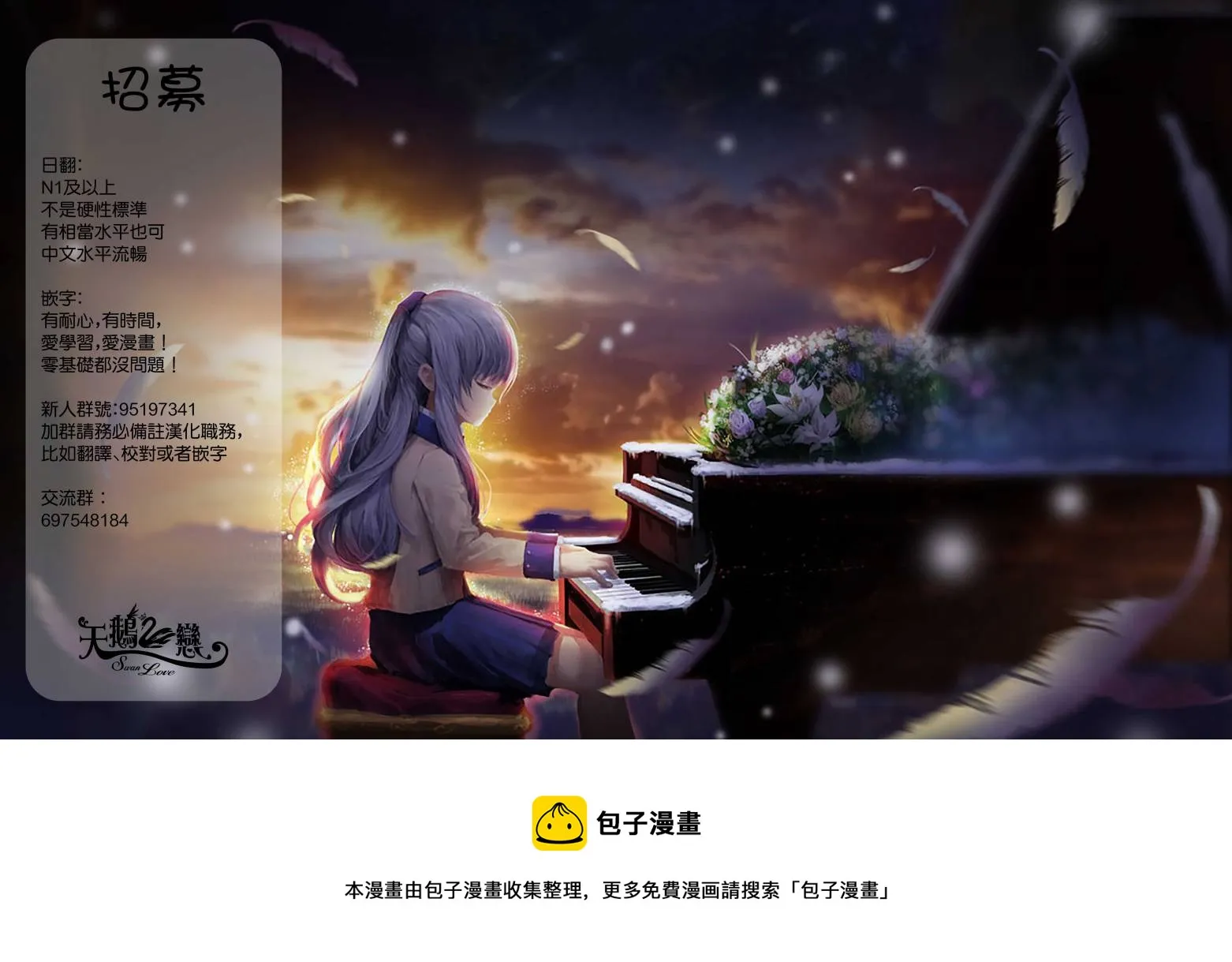 第06话 第16页