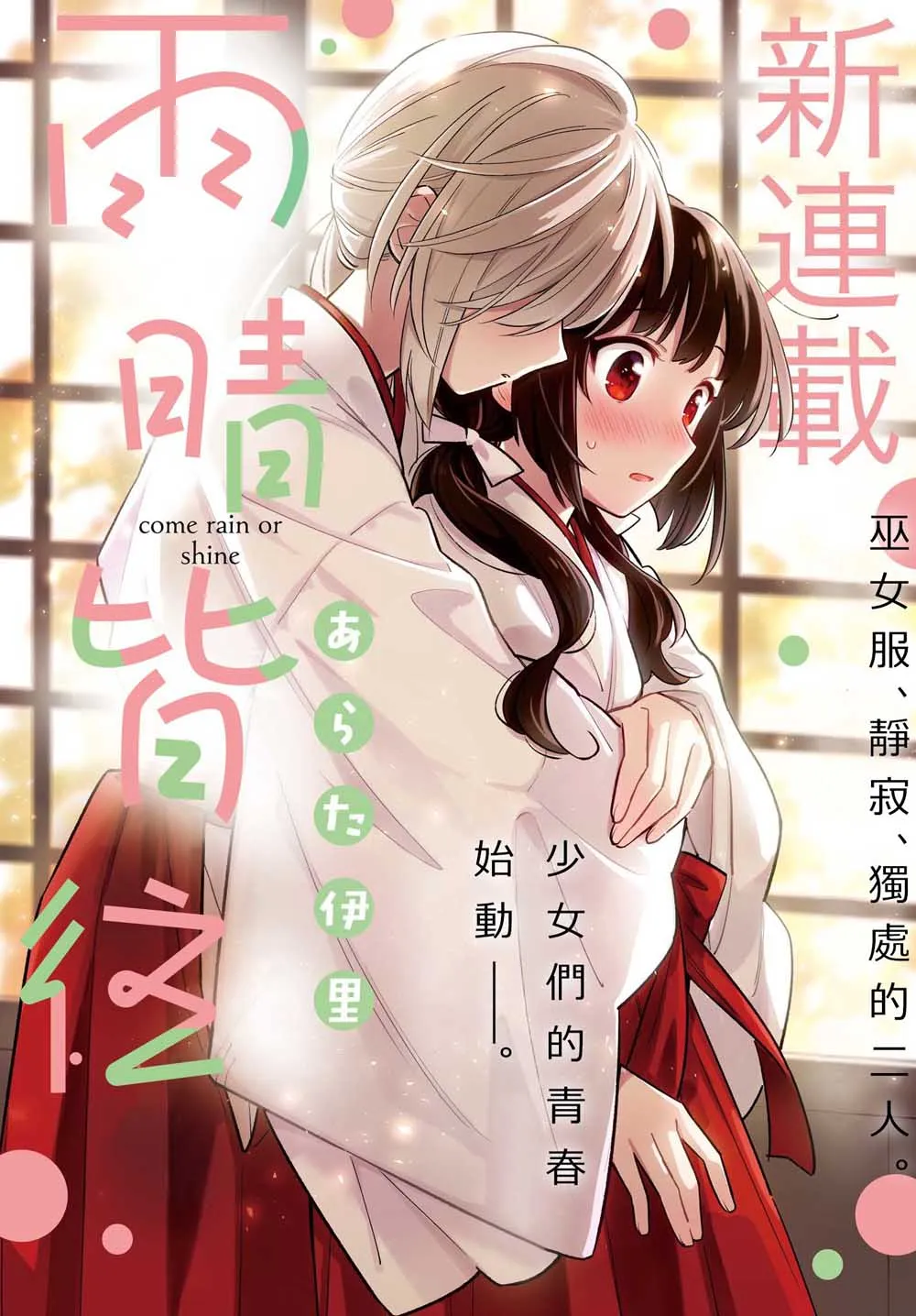 第01话 第2页