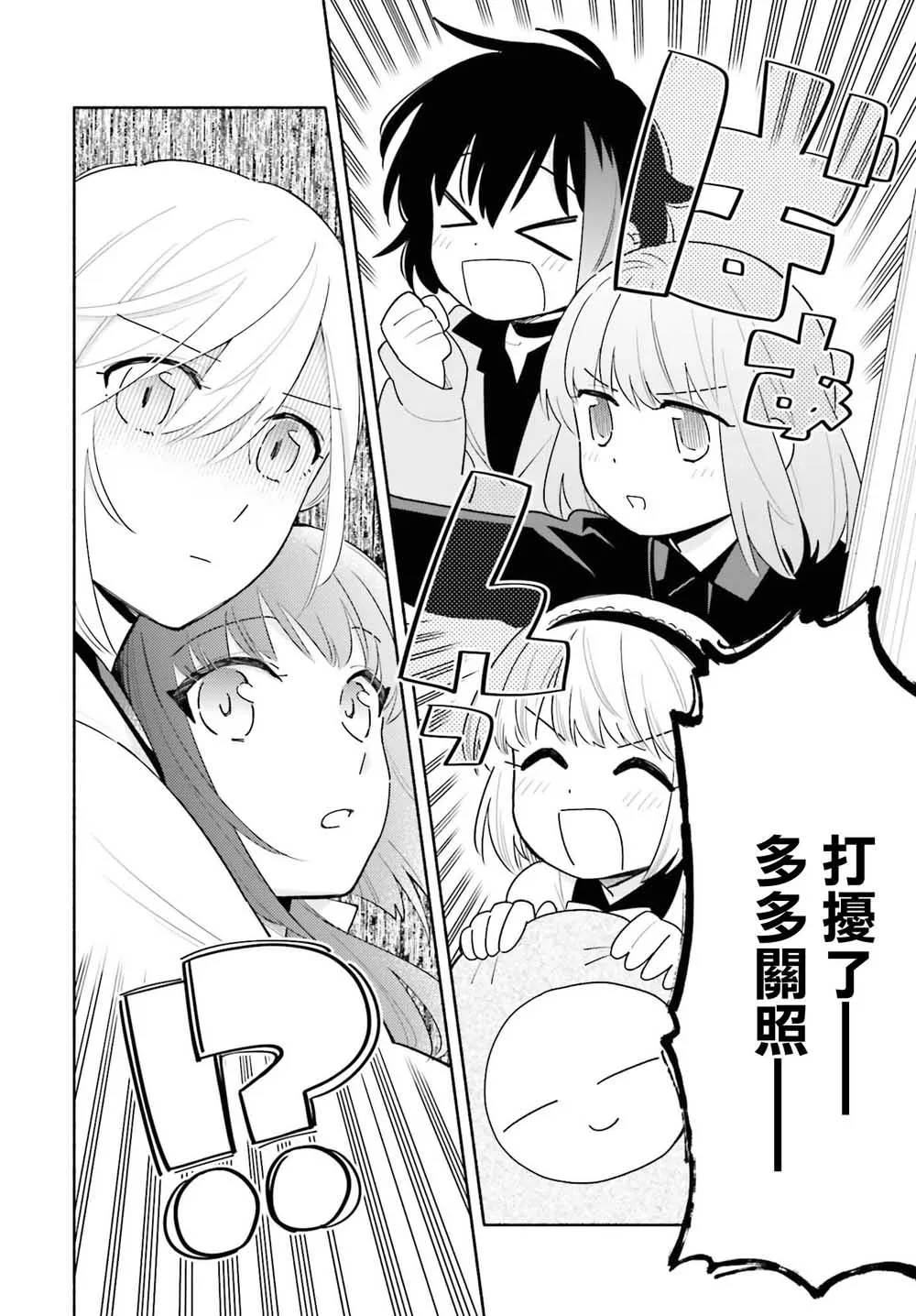 第01话 第36页