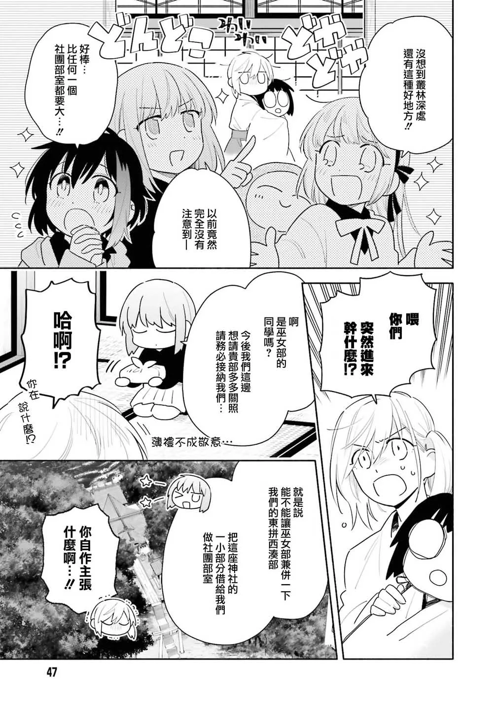 第01话 第37页