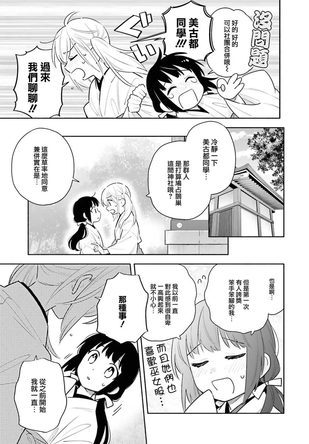第01话 第39页