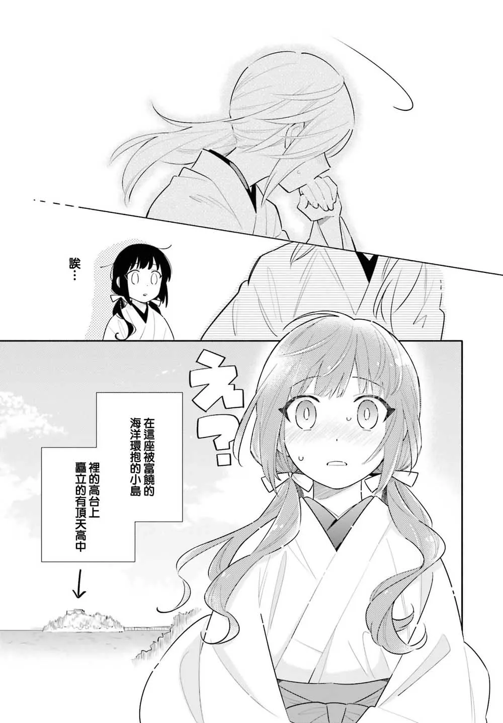 第01话 第41页