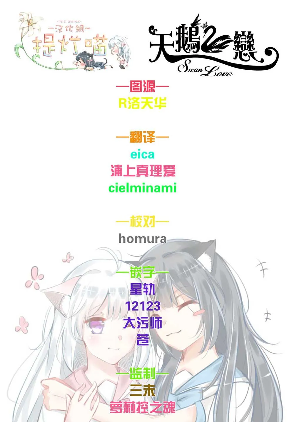 第01话 第43页