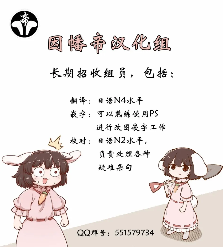 第1话 第16页