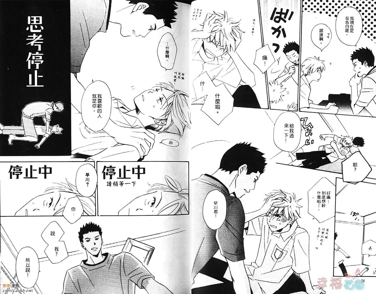 第1卷 第21页