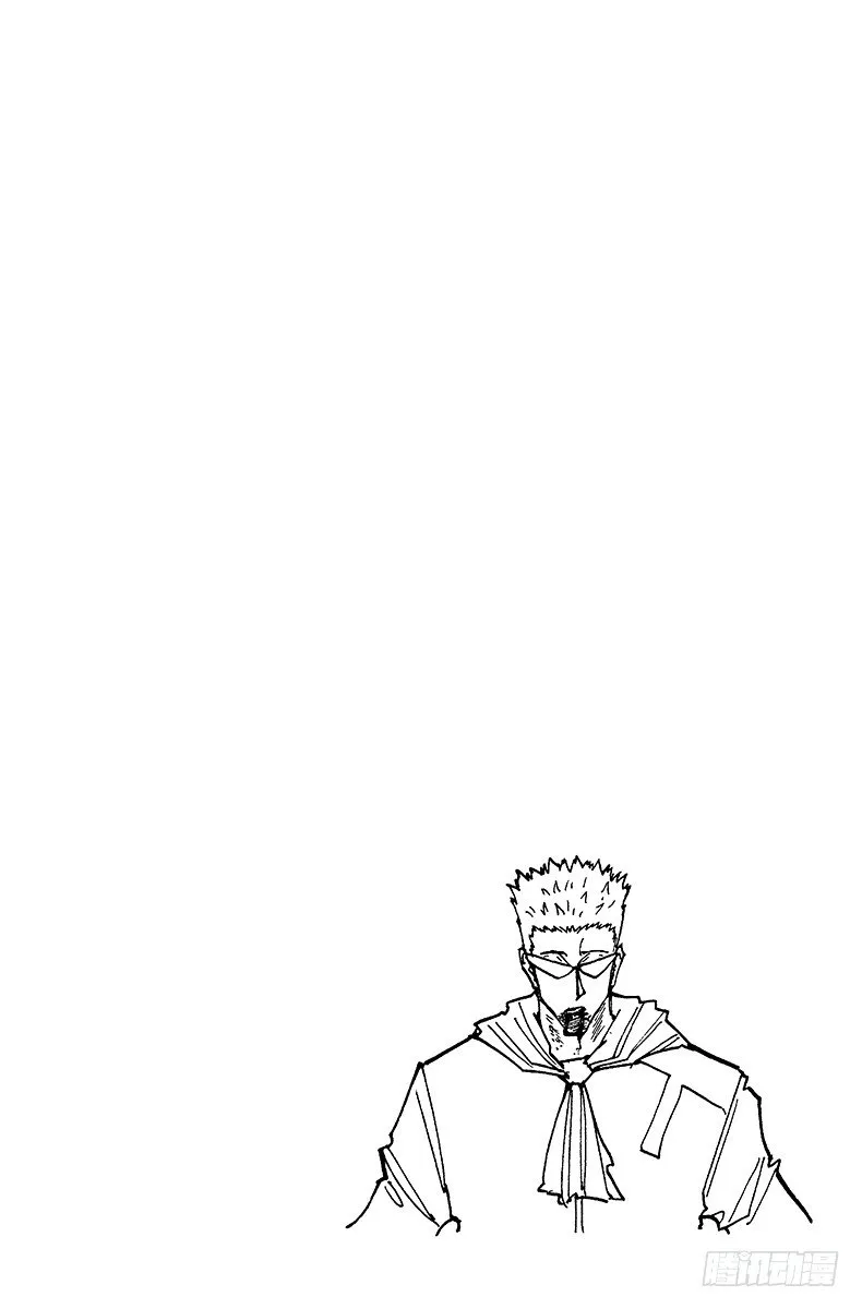 No.182 三方攻防⑬ 第16页