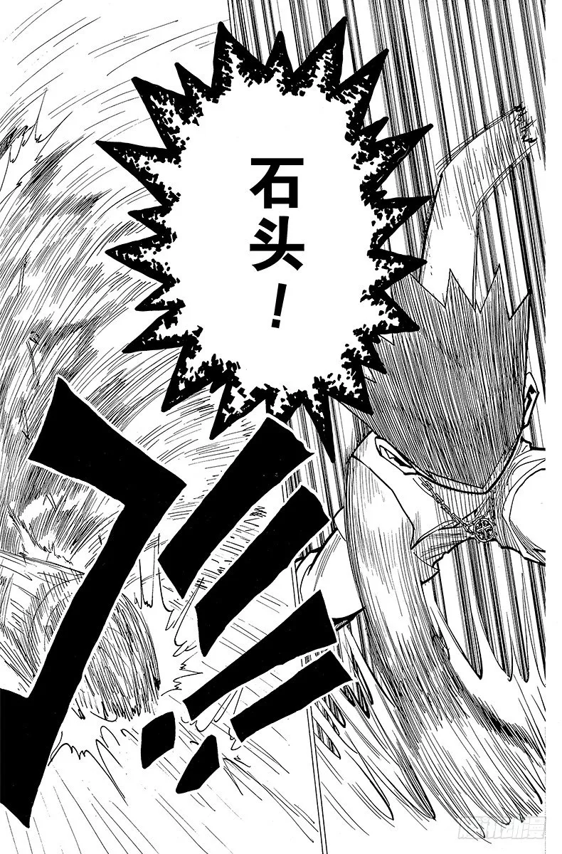 No.181 三方攻防⑫ 第4页