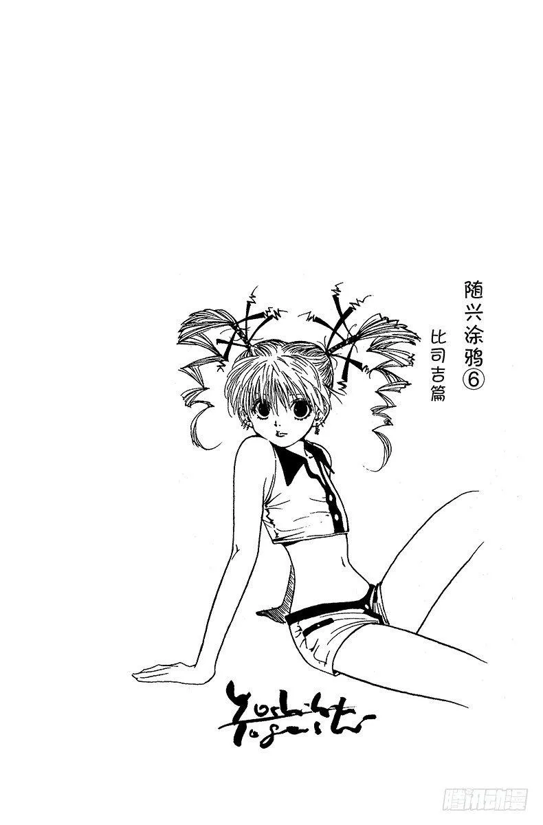 No.178 三方攻防⑨ 第16页