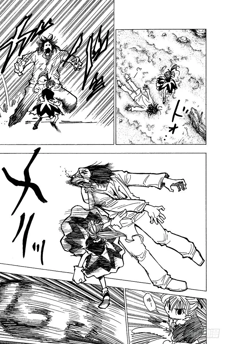 No.177 三方攻防⑧ 第9页