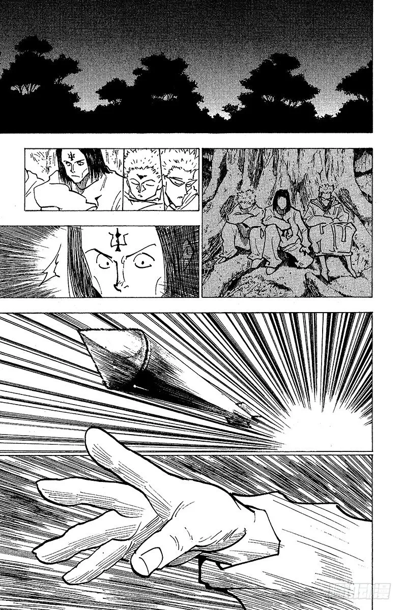 No.171 三方攻防② 第13页