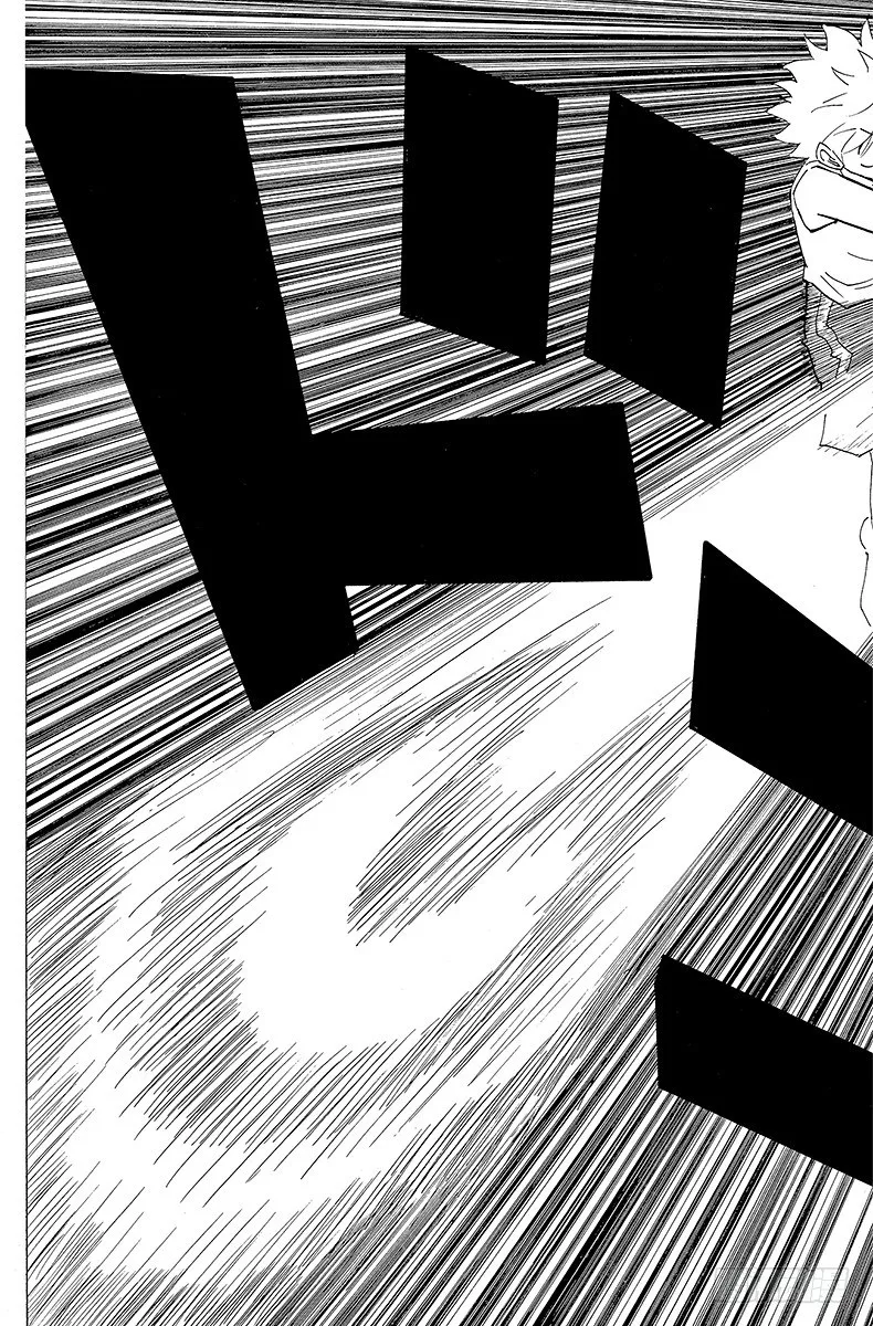 No.165 对决⑧ 第3页
