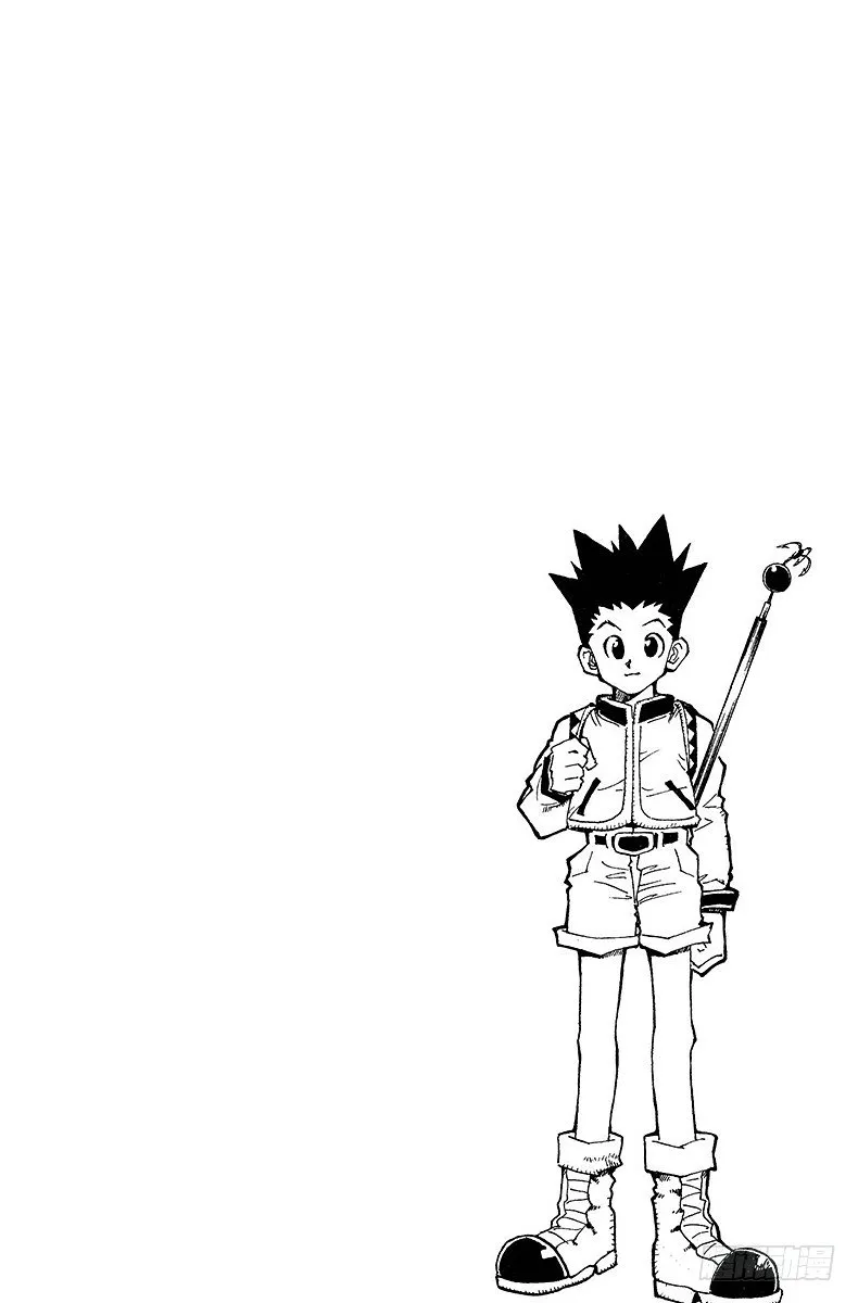 No.001 踏上征途 第8页