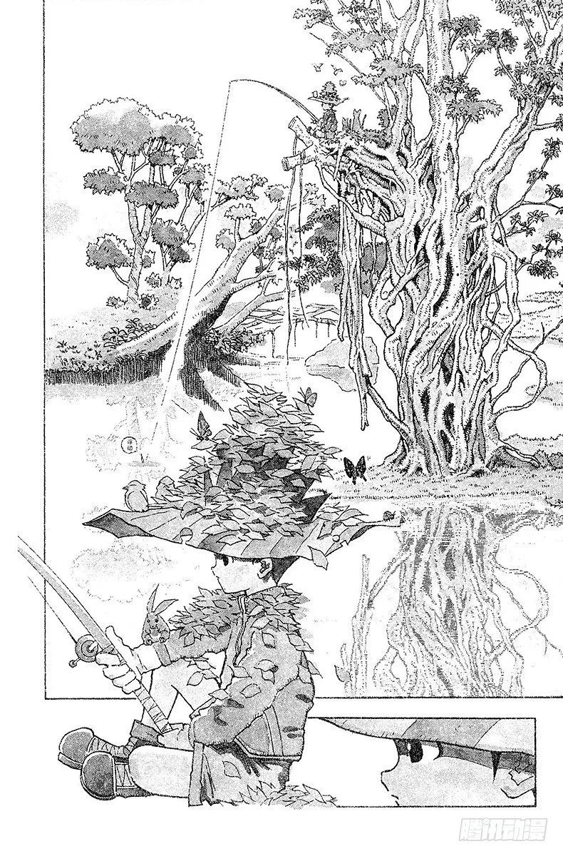 No.001 踏上征途 第10页
