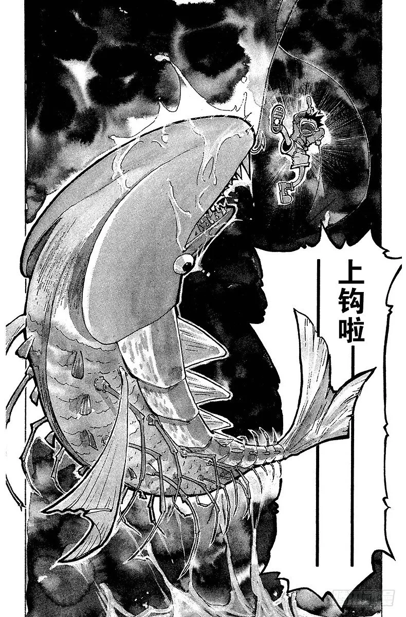 No.001 踏上征途 第12页