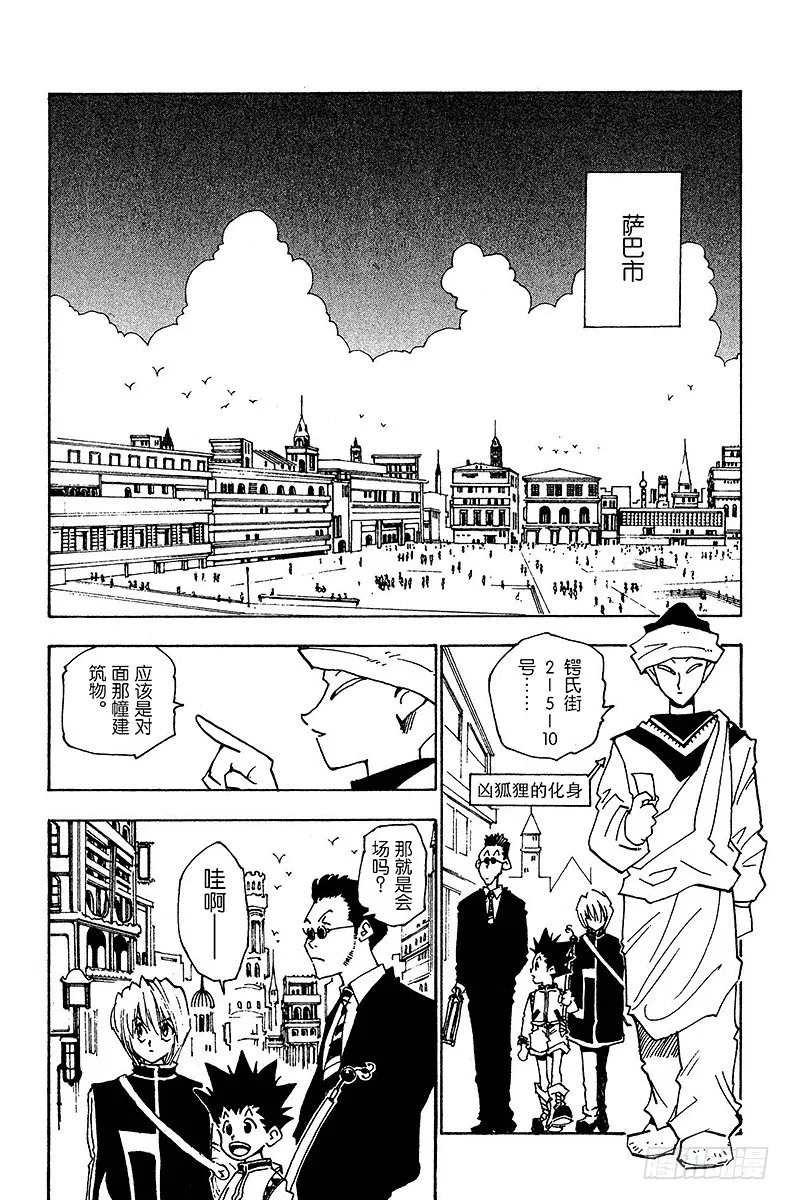 No.005 第一次测试开始① 第2页