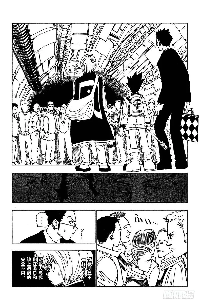 No.005 第一次测试开始① 第12页