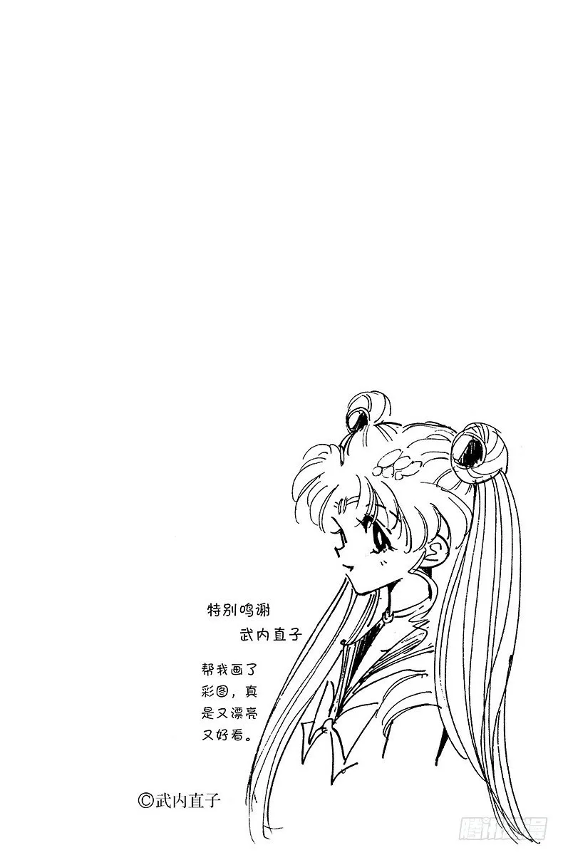No.007 各有所因 第20页