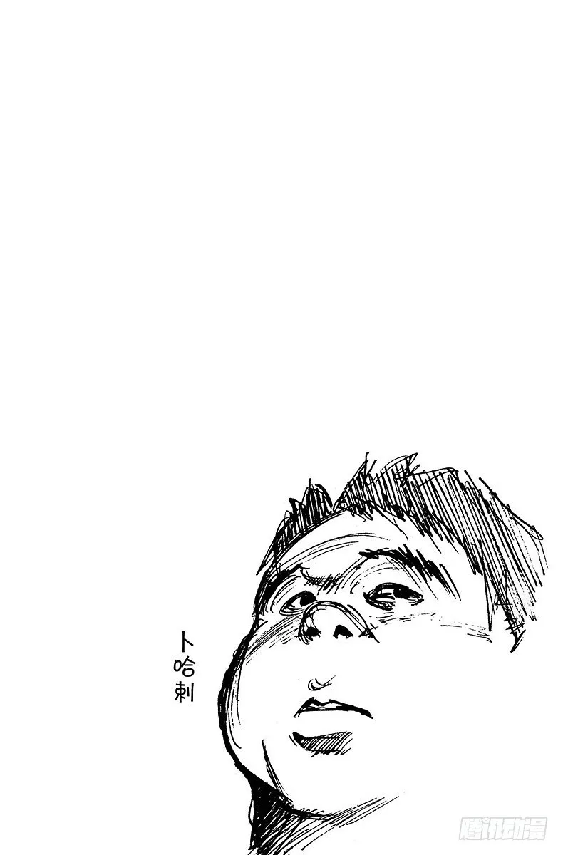 No.010 意外的试题 第20页
