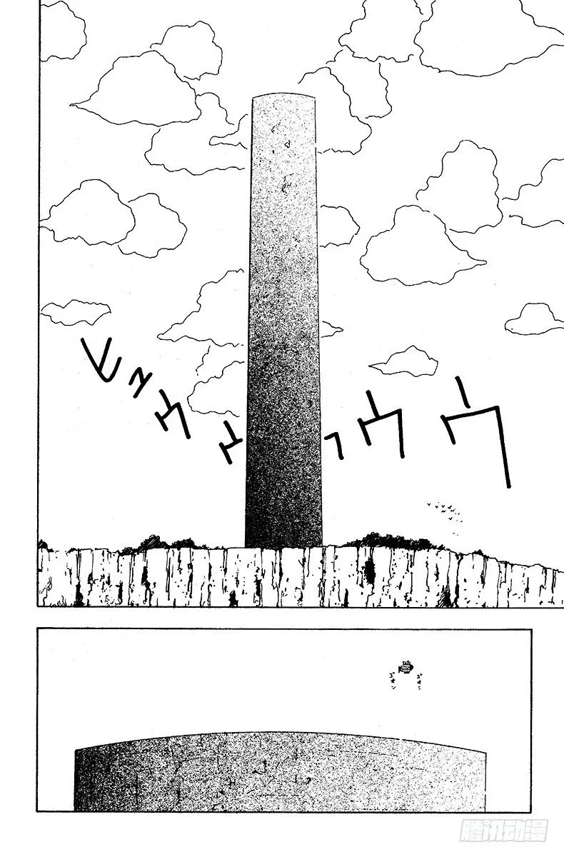 No.015 表决之路 第2页