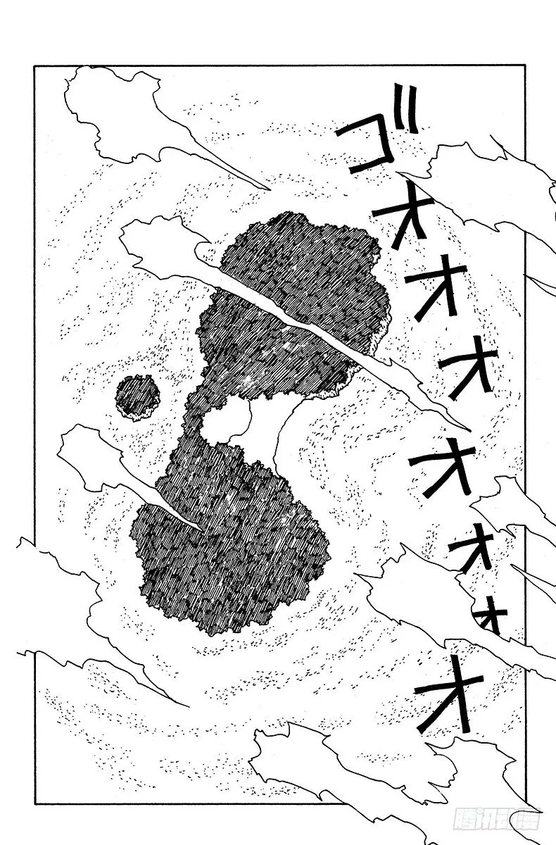 No.023 两人之敌 第8页