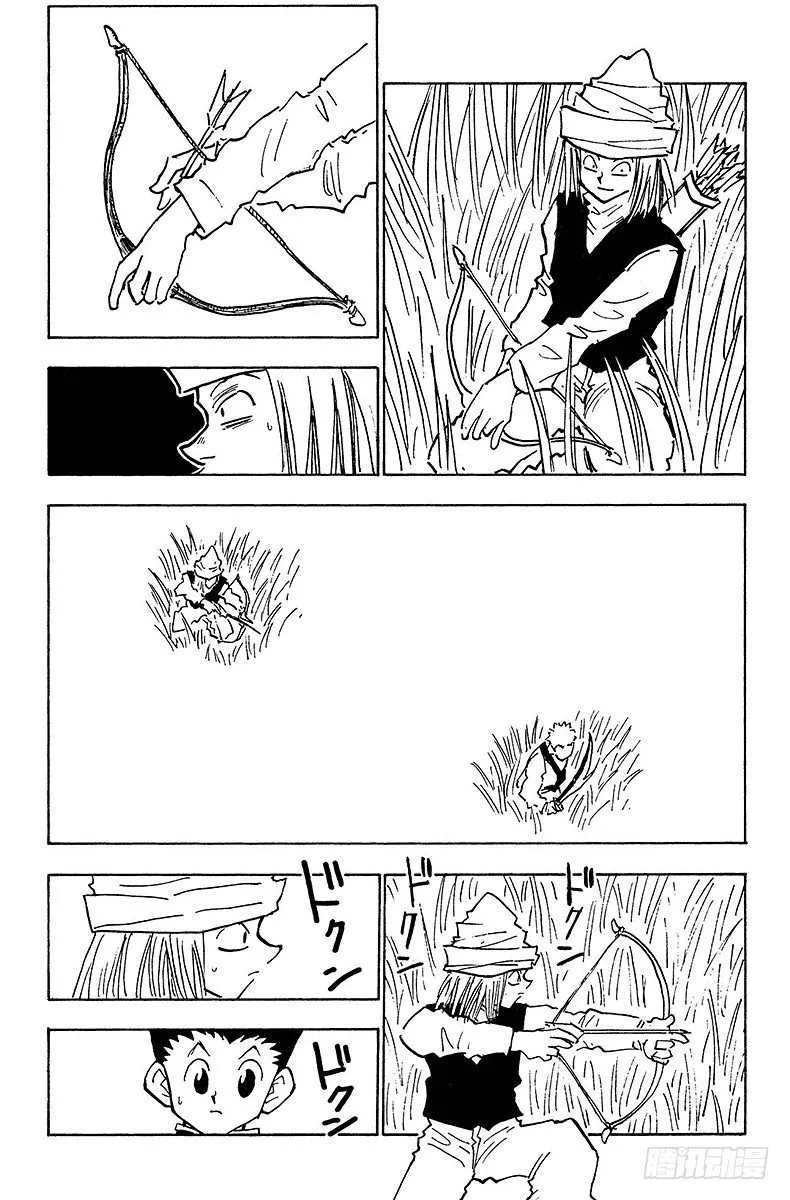 No.024 特训 第6页