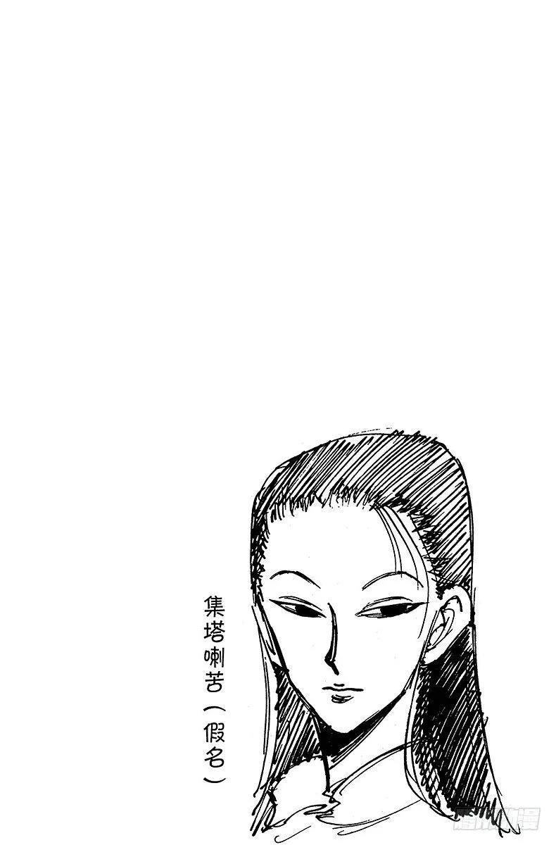 No.024 特训 第20页
