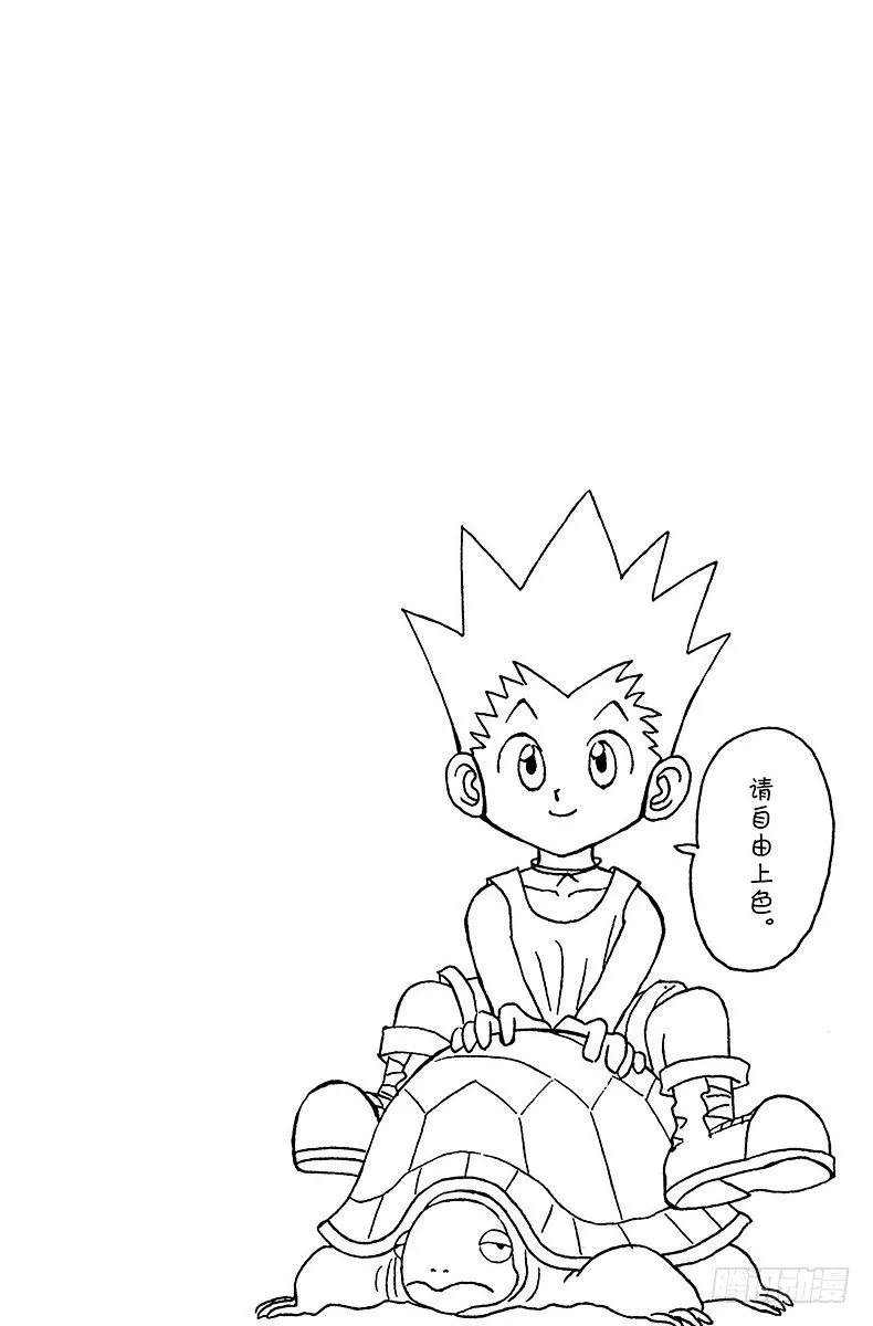 No.025 第二天 第20页