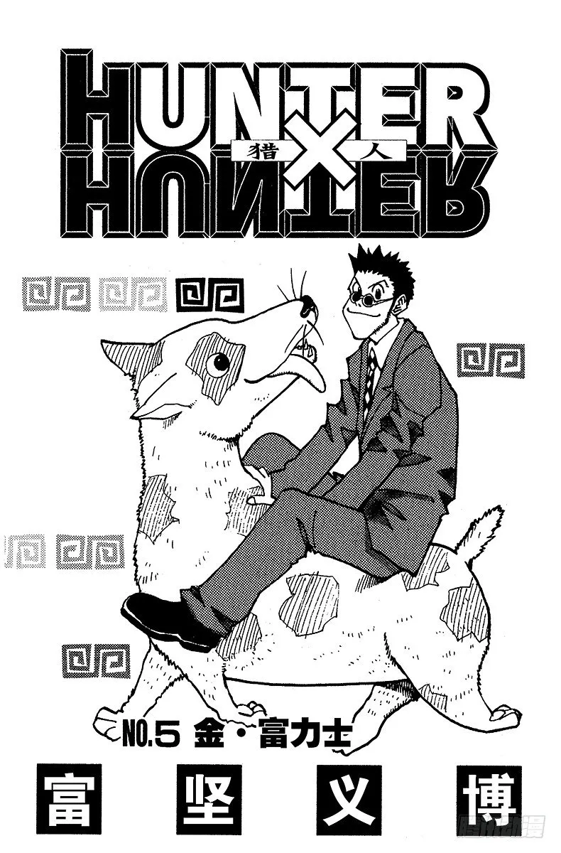 No.036 光与影② 第3页