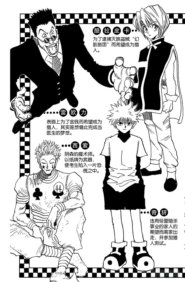 No.036 光与影② 第5页