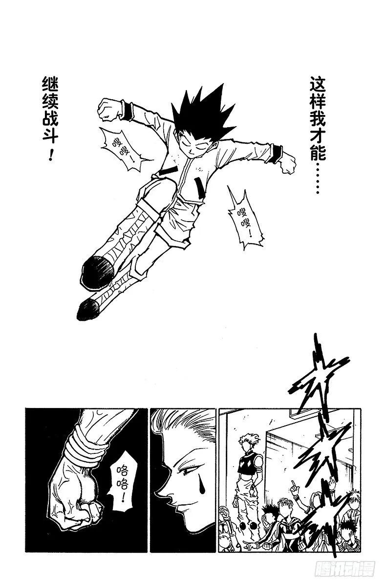No.050 绝 第17页