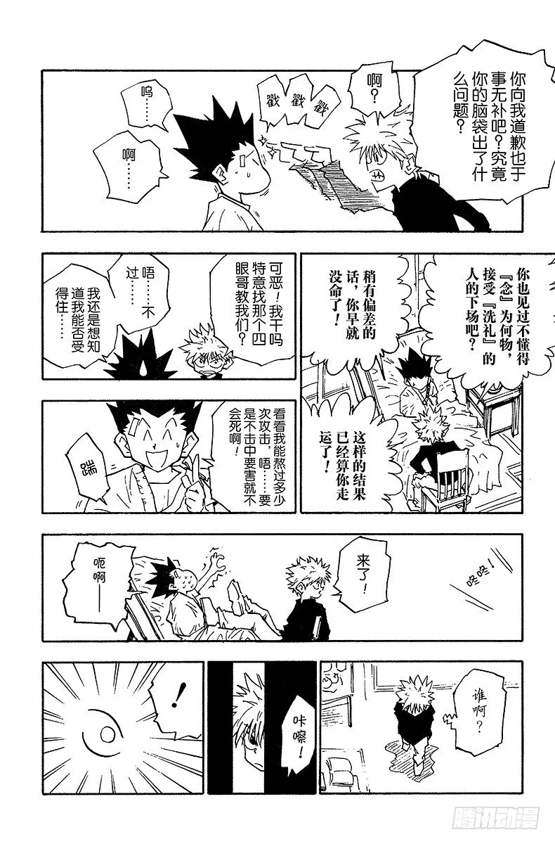 No.051 点 第2页