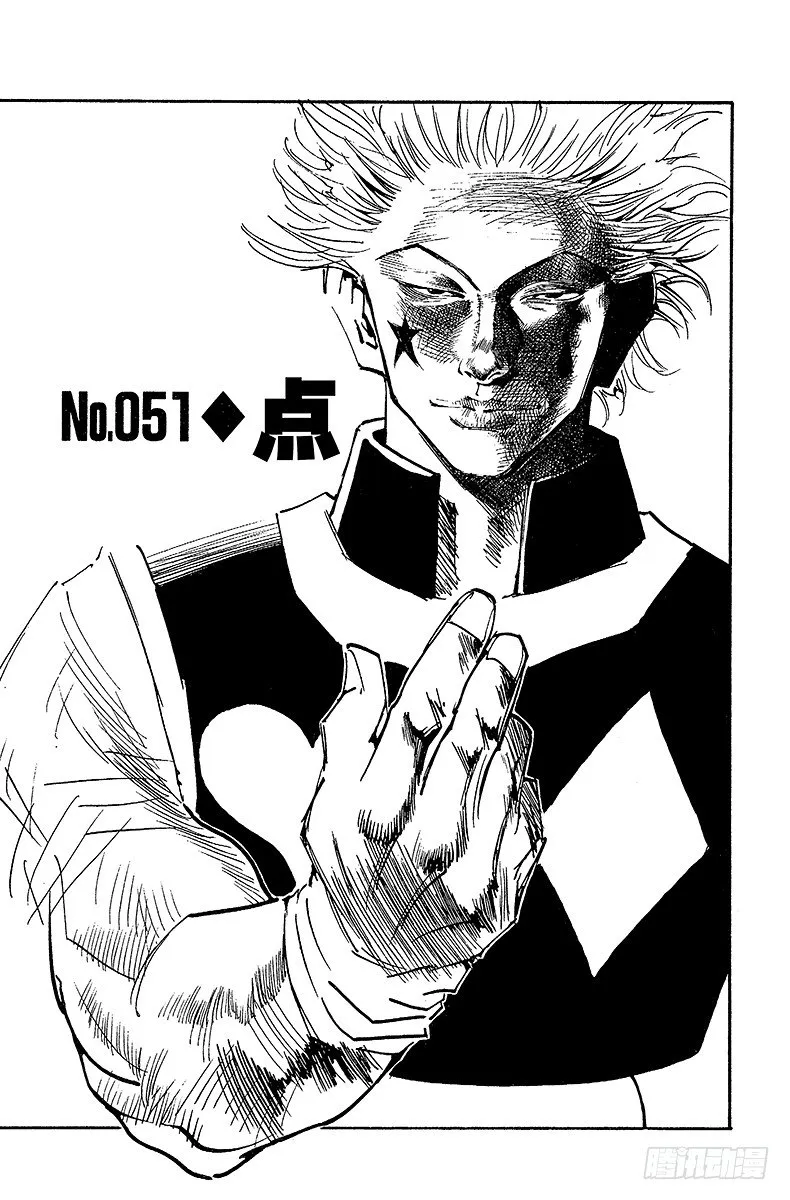 No.051 点 第3页