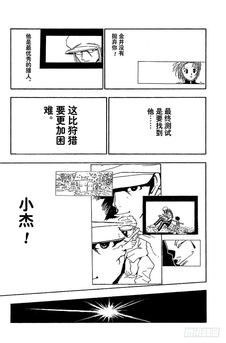 No.051 点 第15页
