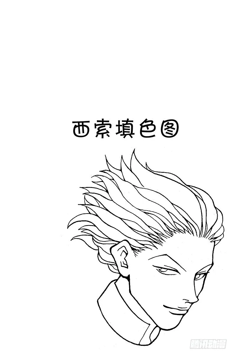 No.051 点 第20页