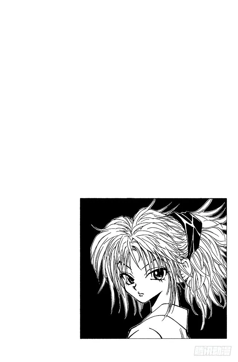 No.055 西索是…… 第26页