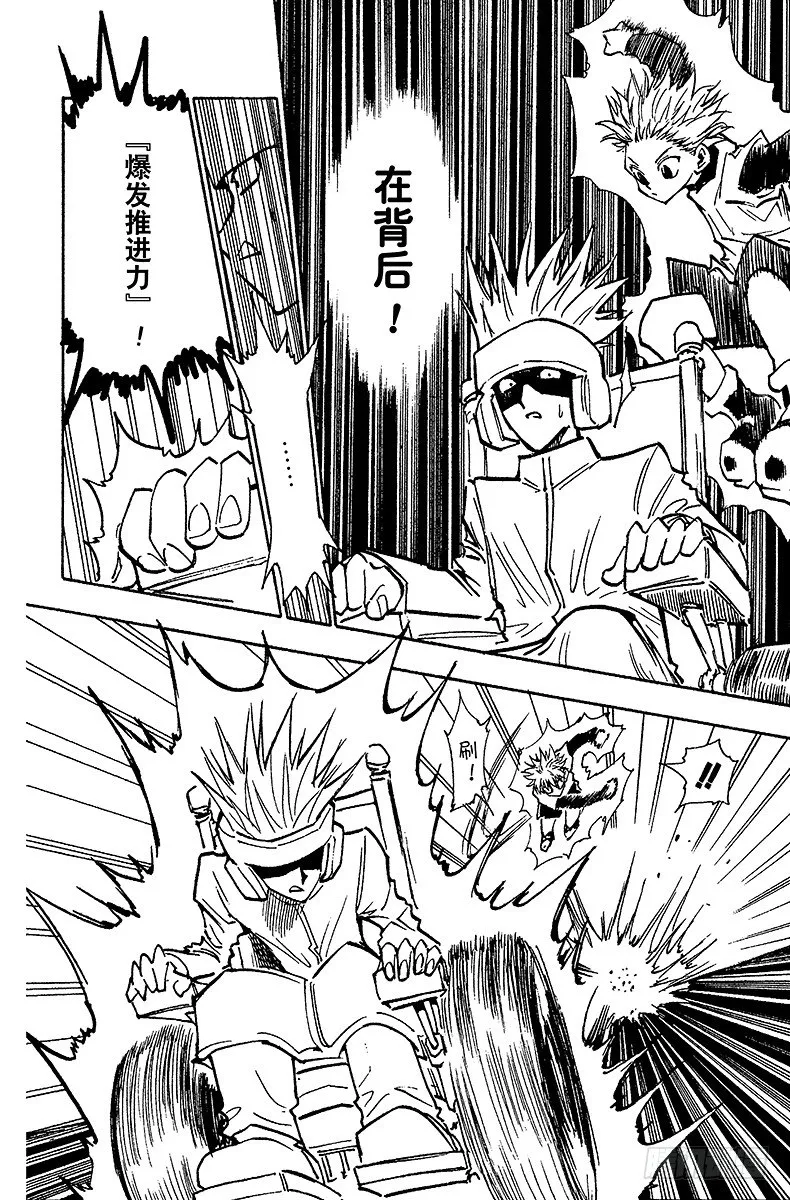 No.059 过关 第4页