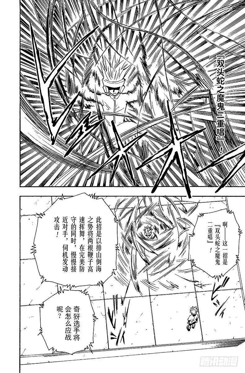 No.059 过关 第6页