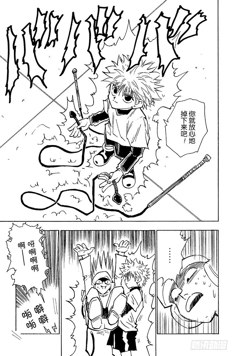 No.059 过关 第11页