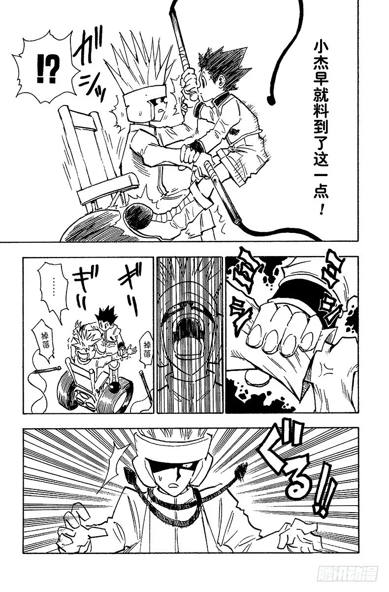 No.059 过关 第17页