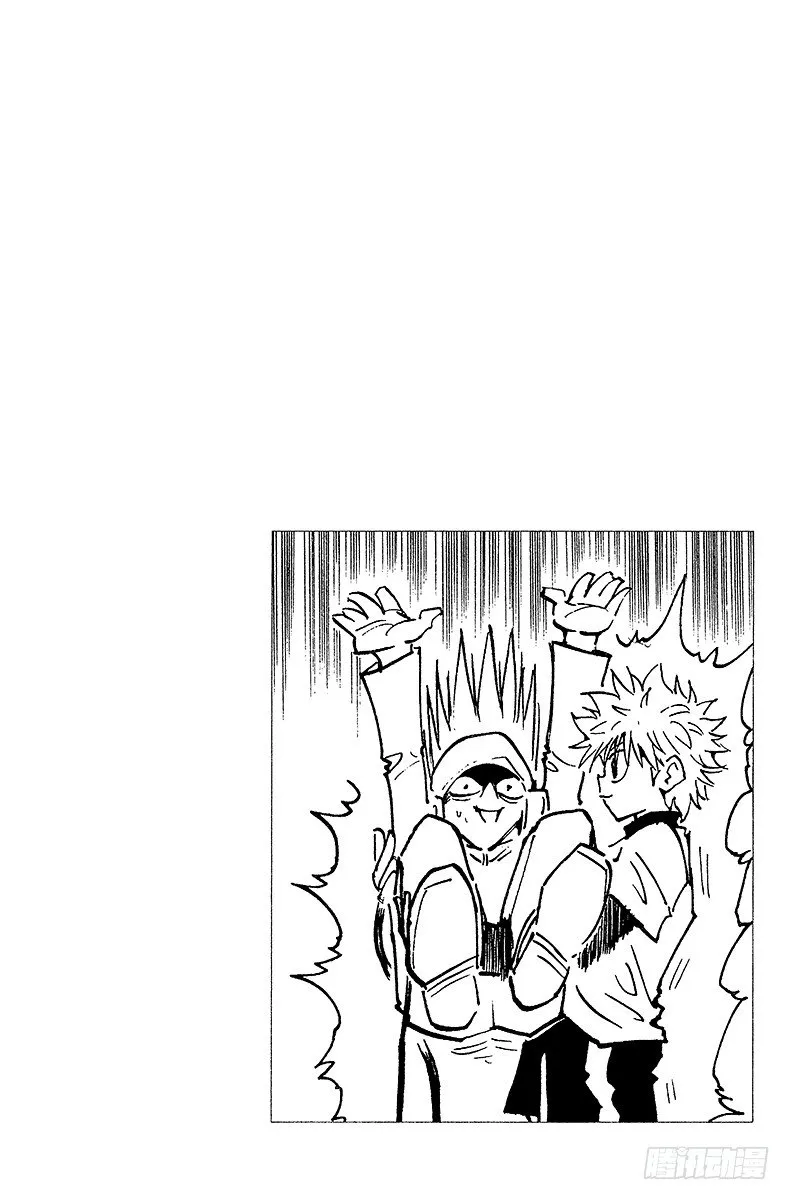 No.059 过关 第20页
