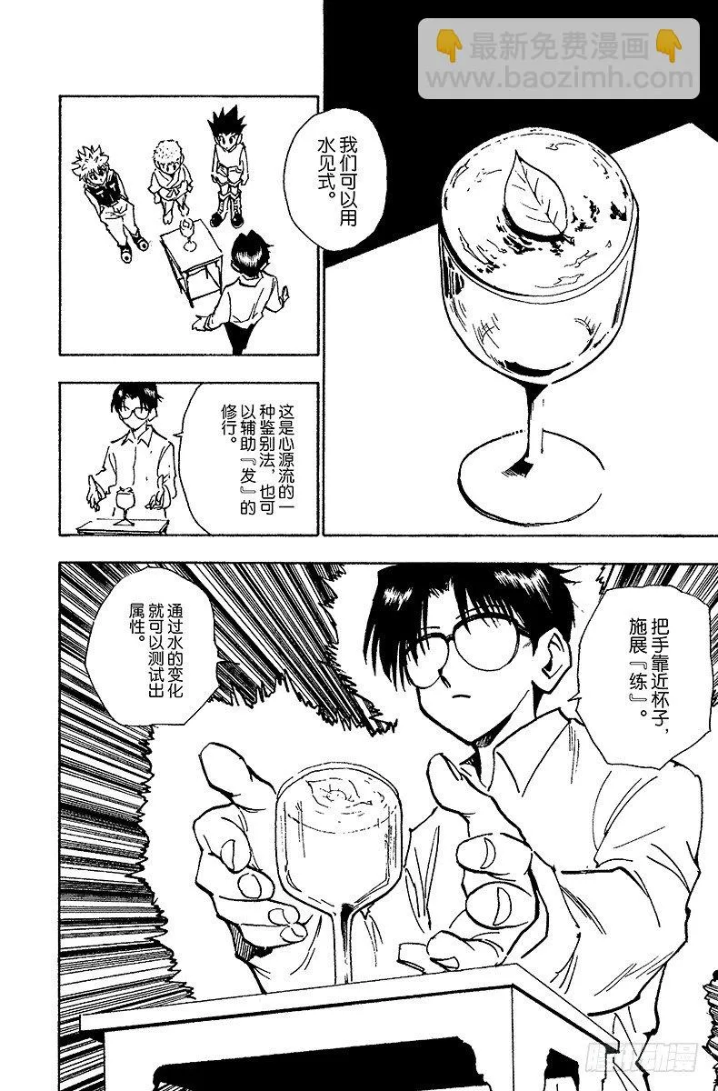 No.060 合格 第6页
