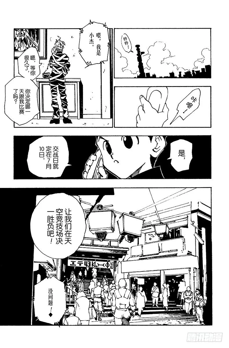 No.060 合格 第11页