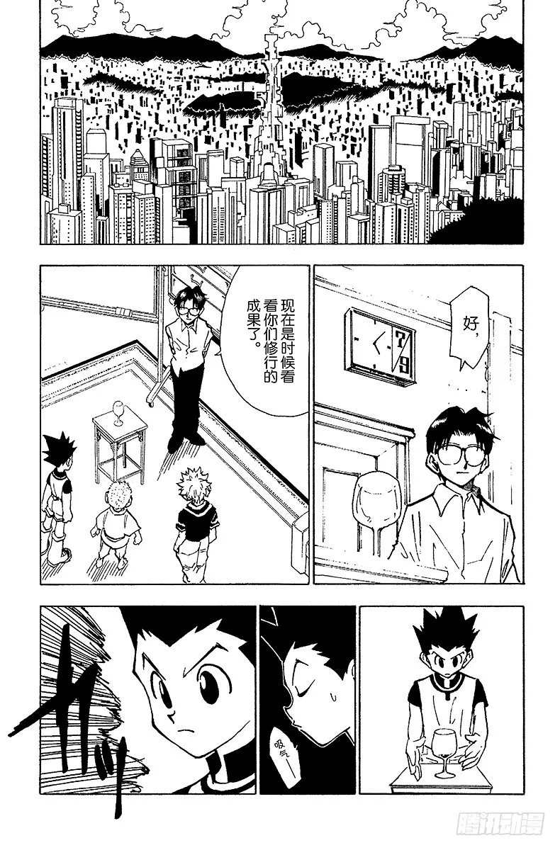 No.060 合格 第13页