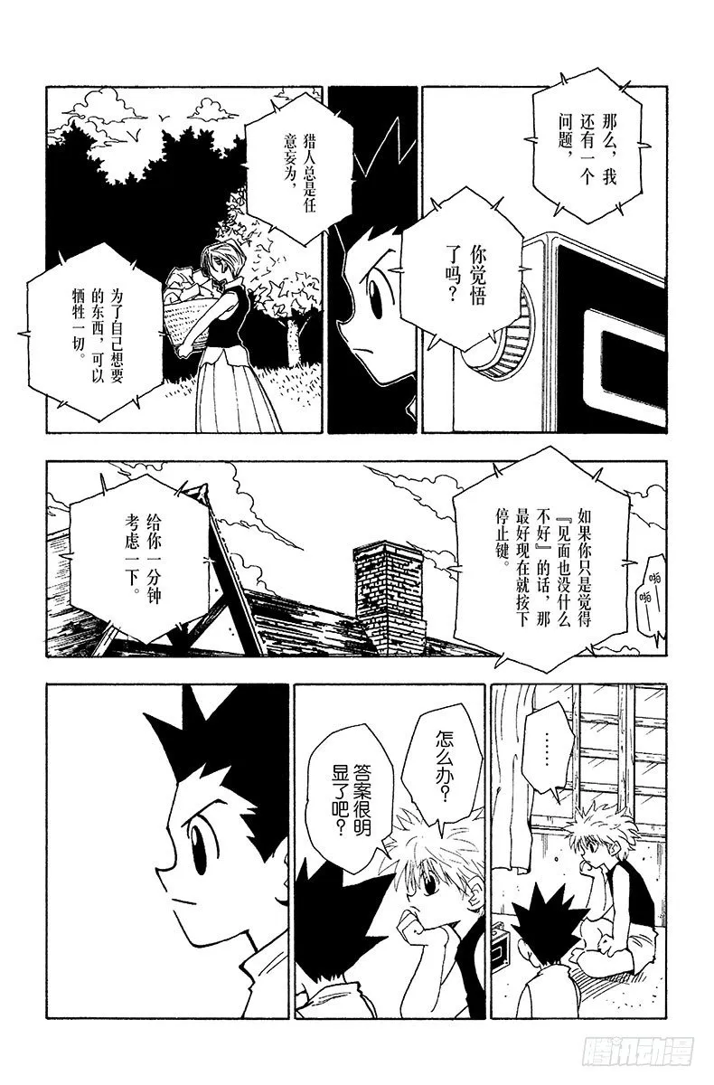No.066 录音带 第3页