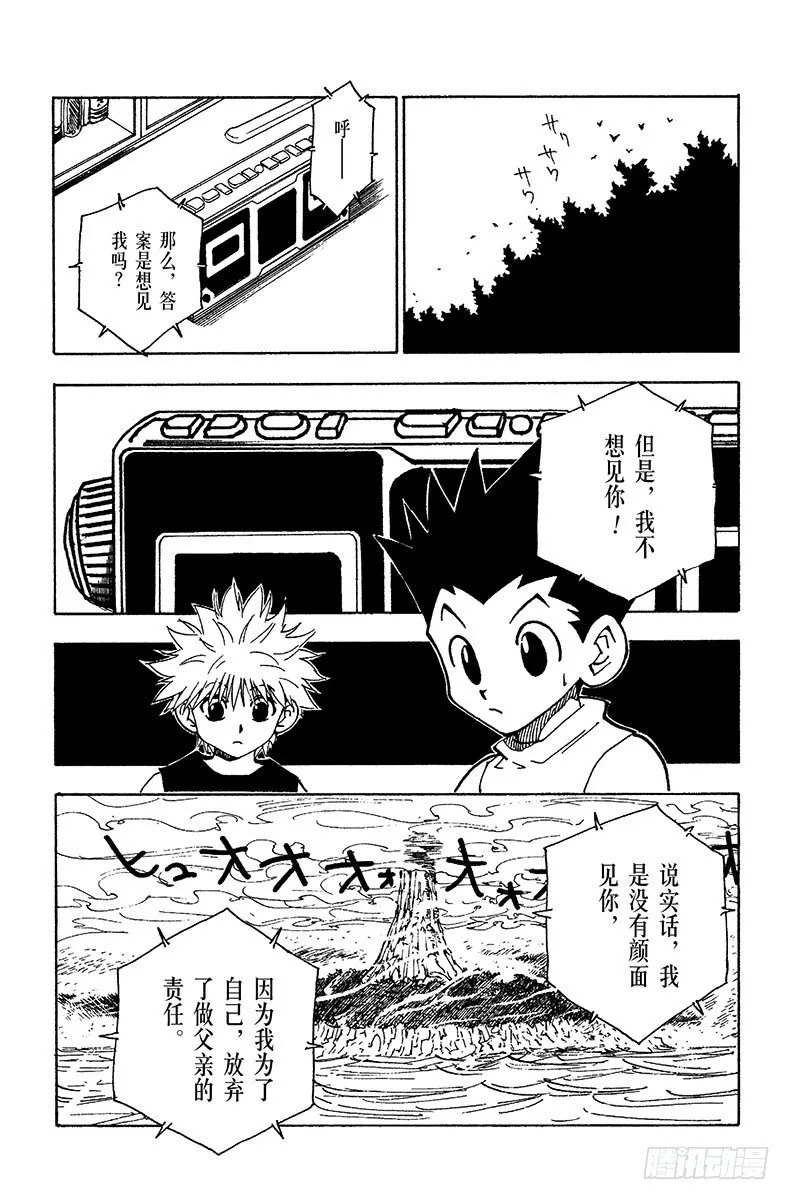 No.066 录音带 第4页
