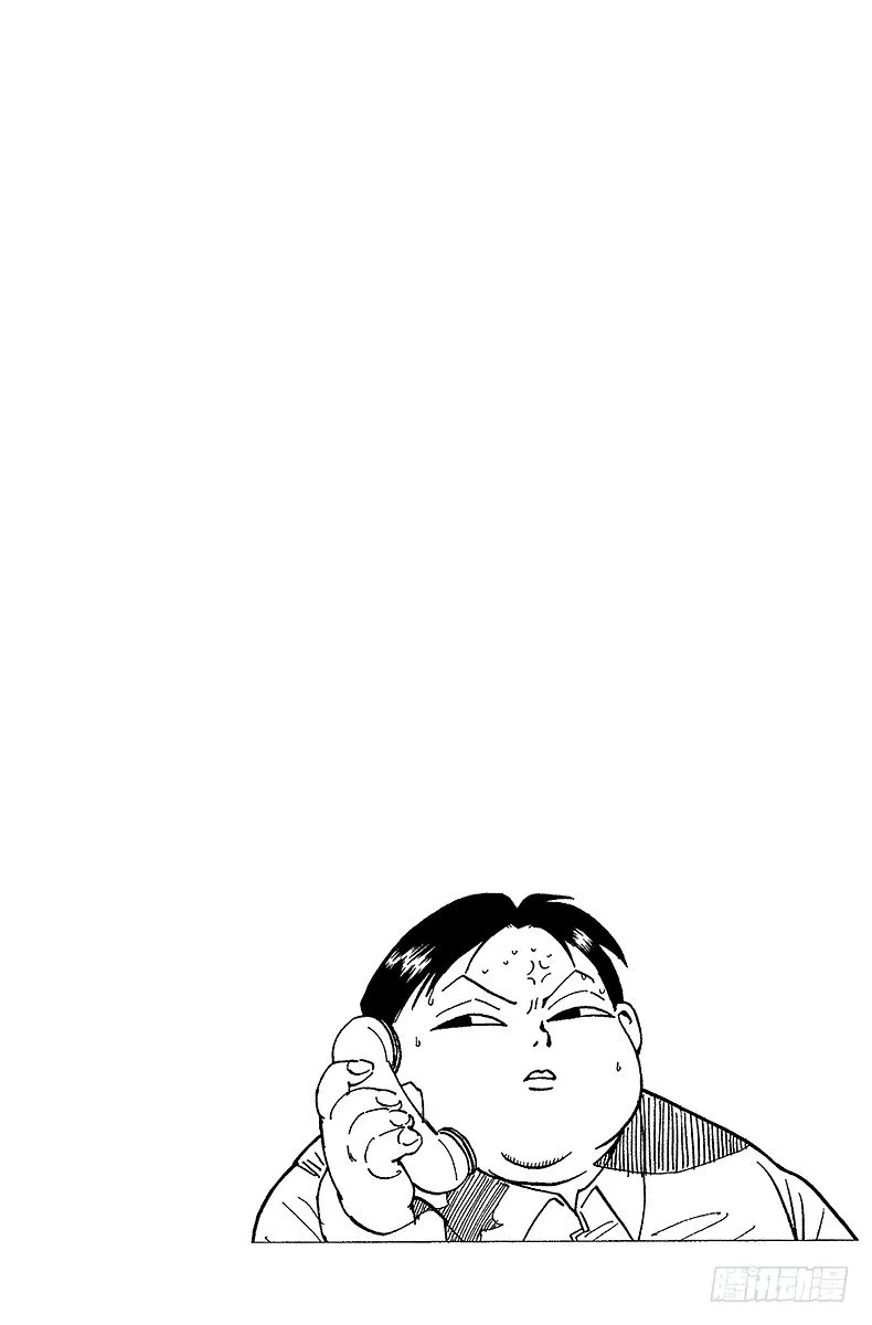 No.070 前往友克鑫 第20页
