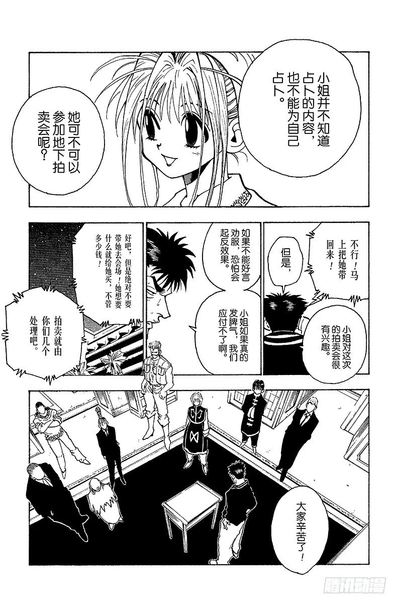 No.072 9月1日① 第5页