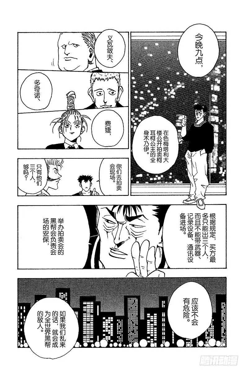No.072 9月1日① 第7页