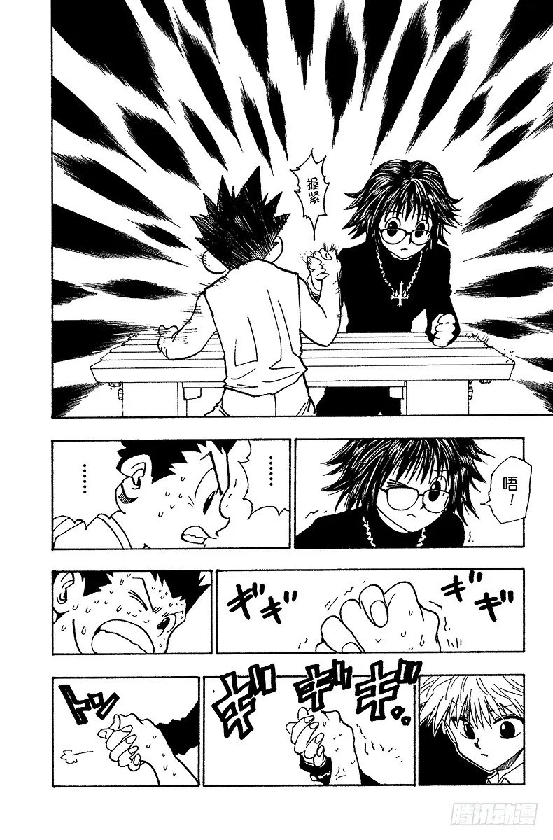 No.072 9月1日① 第16页