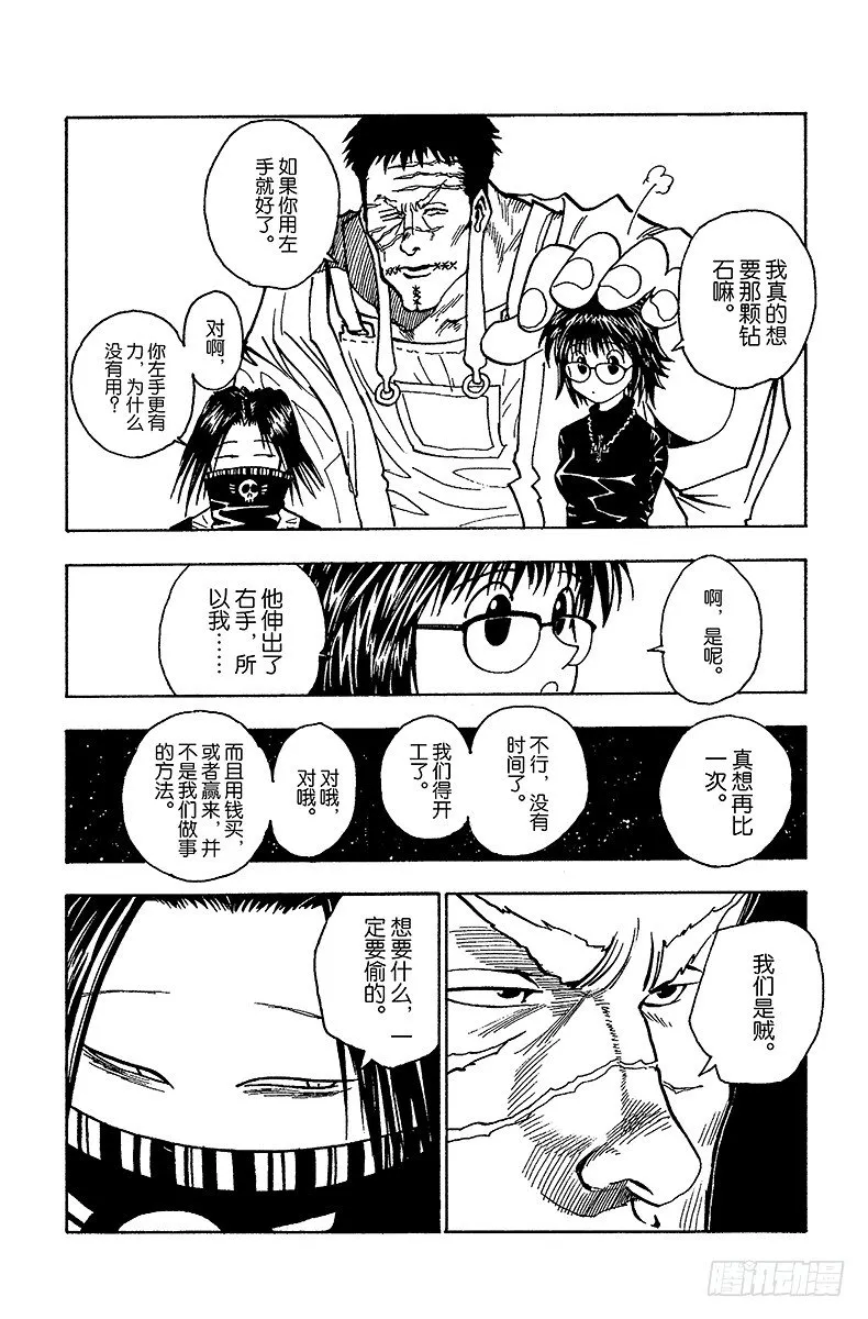 No.072 9月1日① 第18页
